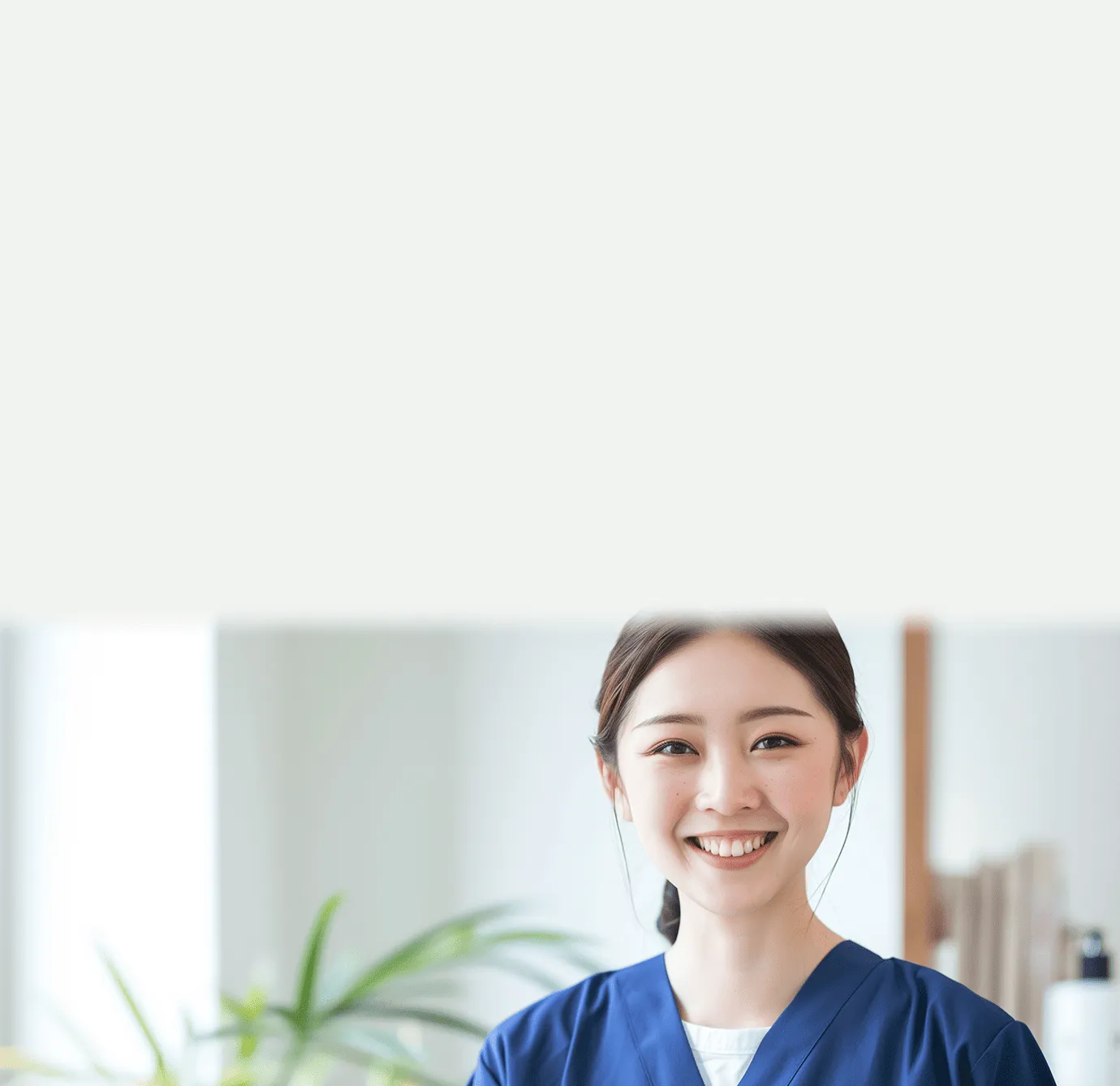 求人案内