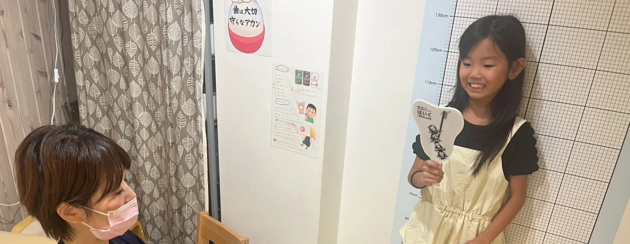 歯医者さんを好きになってもらえるように