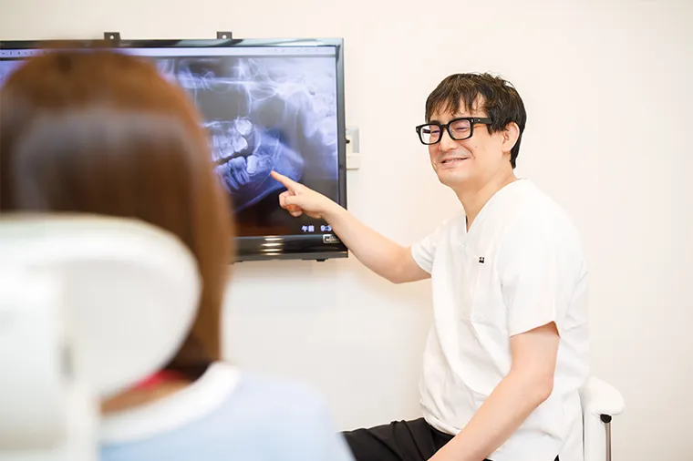 診断